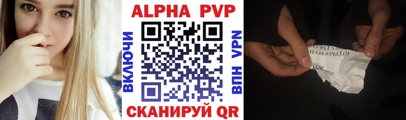 А ПВП крисы CK  Струнино 