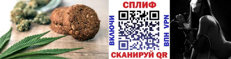 Еда ТГК марихуана  Струнино 
