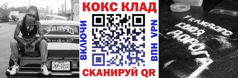 КОКАИН Колумбийский  Струнино 