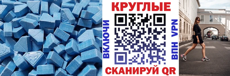 Ecstasy 280мг  купить наркотики сайты  Струнино 