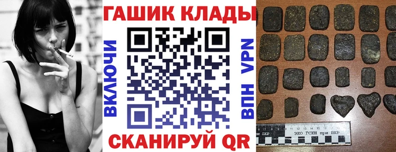 ГАШИШ гашик  Струнино 