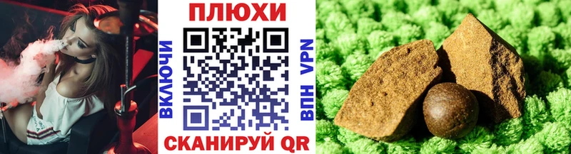Гашиш Изолятор Струнино