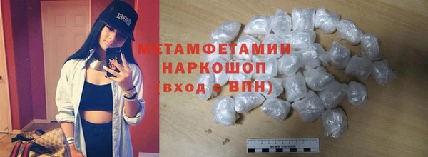 спайс Абаза