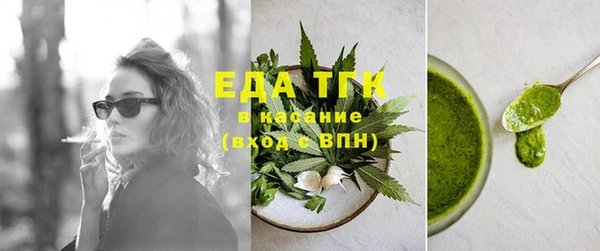 спайс Абаза