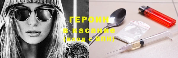 PSILOCYBIN Новокубанск