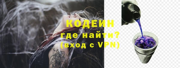 PSILOCYBIN Новокубанск