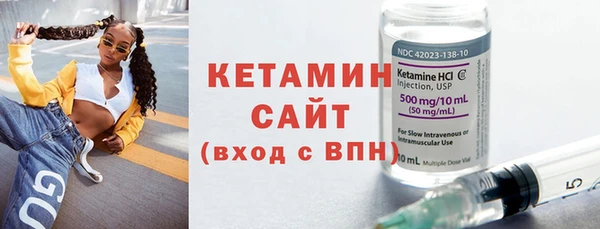 спайс Абаза
