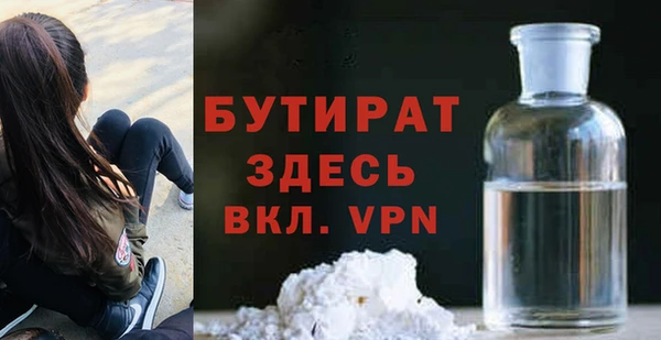 гашишное масло Абинск