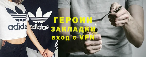 спайс Абаза