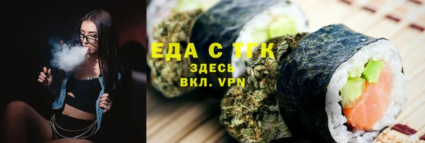 спайс Абаза