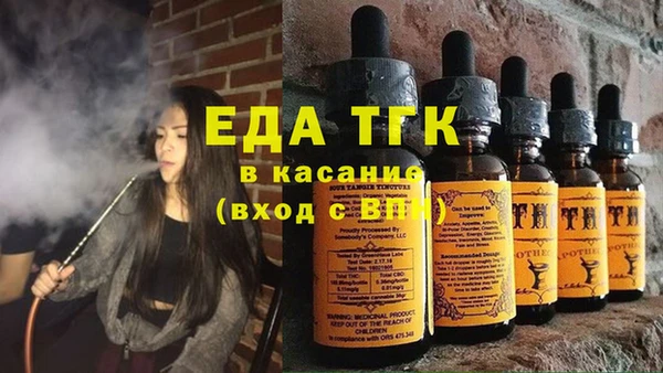 гидра Новодвинск