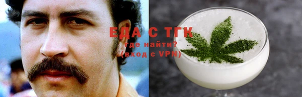 спайс Абаза