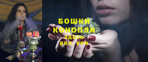 гашишное масло Абинск