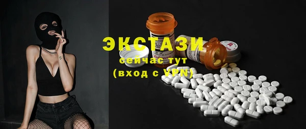 наркотики Болотное