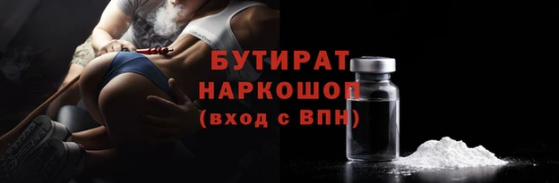 спайс Абаза