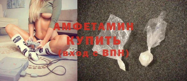 PSILOCYBIN Новокубанск