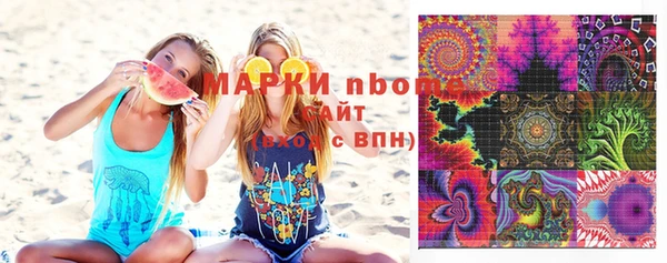 гашишное масло Абинск
