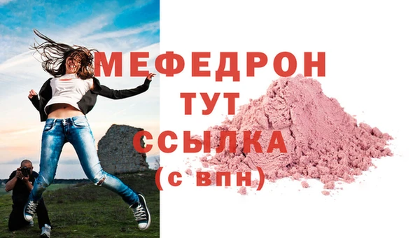 спайс Абаза