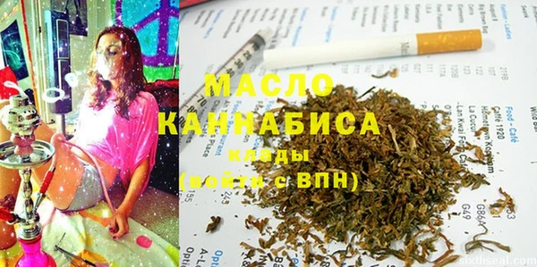 спайс Абаза