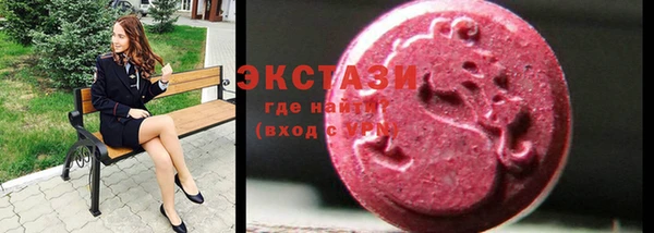 спайс Абаза