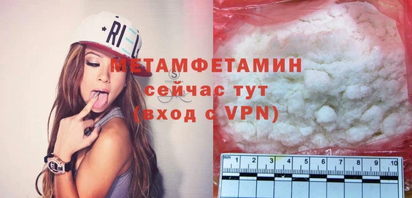 ешки Новозыбков