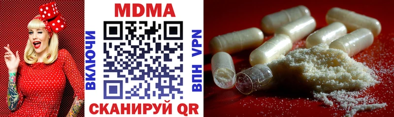 MDMA crystal  Струнино 