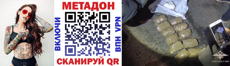 как найти   Струнино  Метадон кристалл 
