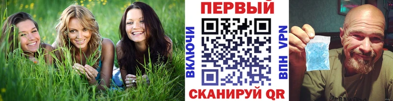 Первитин Декстрометамфетамин 99.9% Струнино