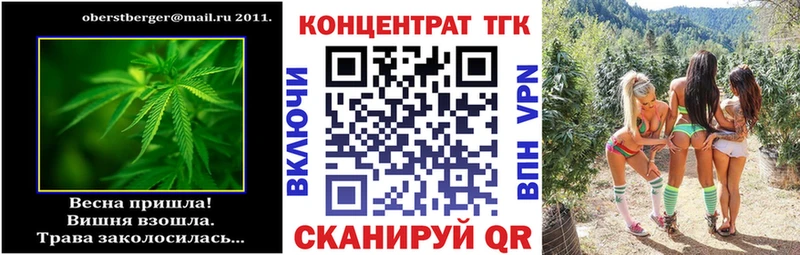 ТГК концентрат  Струнино 