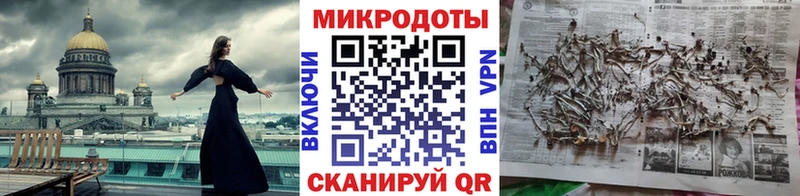 Псилоцибиновые грибы Magic Shrooms  наркота  Струнино 